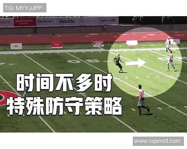 武汉排球队防守策略分析及其在比赛中的成效与不足之处探讨